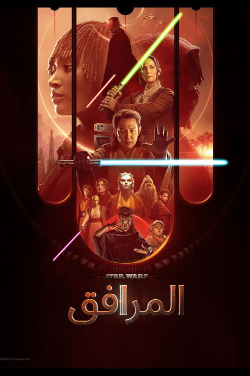 ملصق The Acolyte